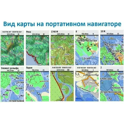 Карта Garmin Дороги России. Топо на MicroSD (Версия 6.45 new), изображение 5